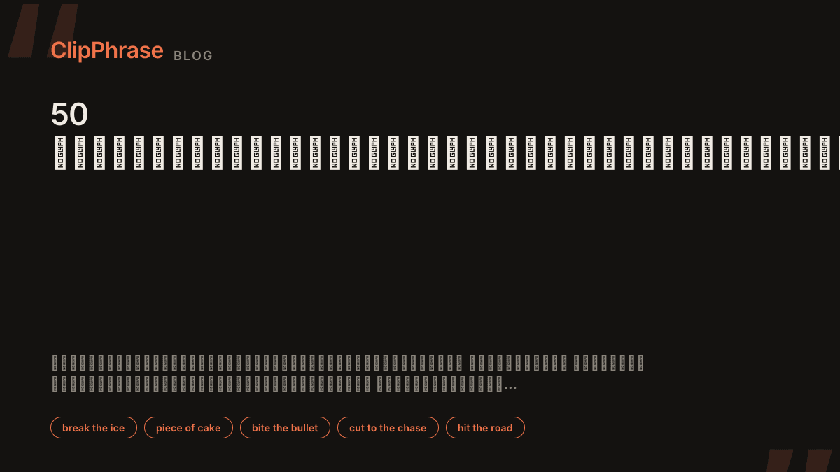 50 สำนวนภาษาอังกฤษพร้อมตัวอย่างจากภาพยนตร์และซีรีส์